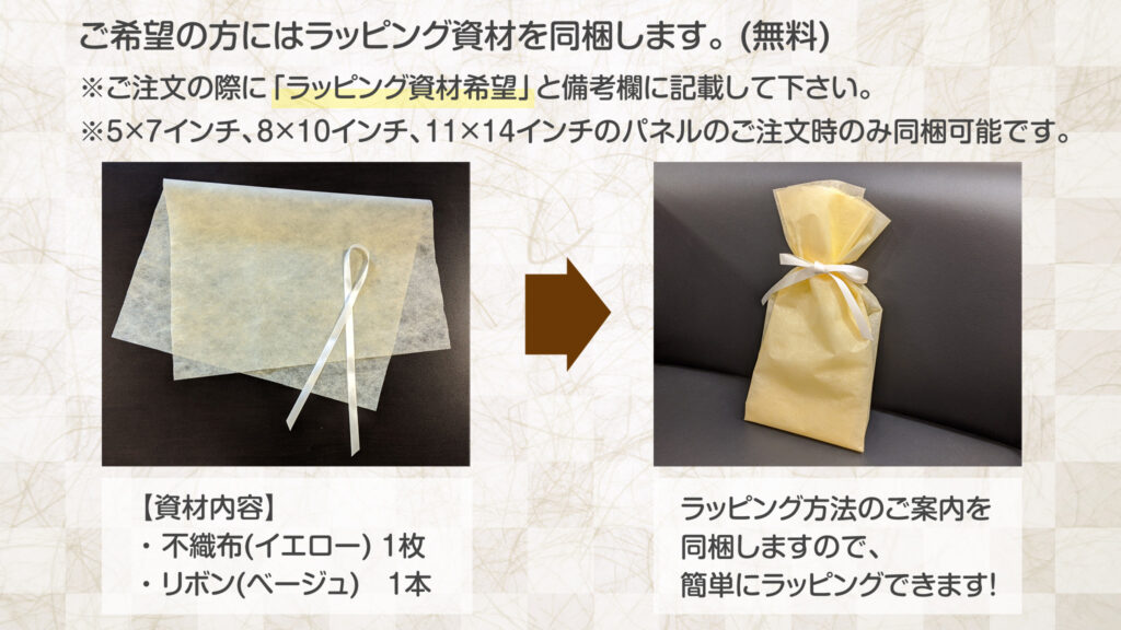 敬老の日キャンペーン