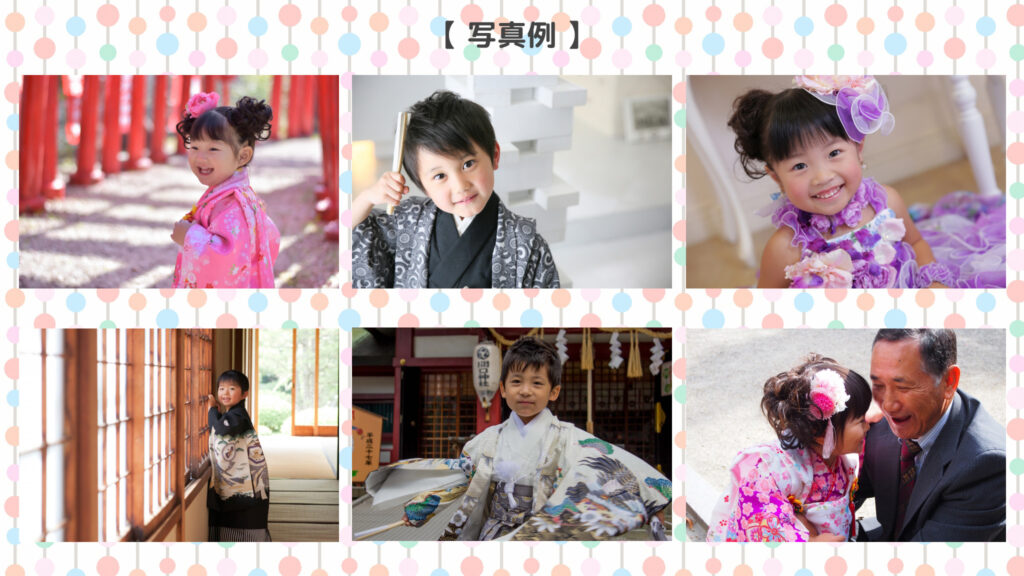 写真例