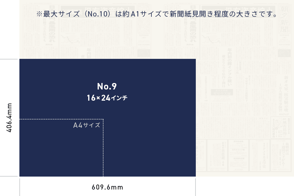 No.9 16×24インチ